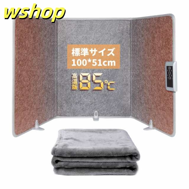 生活快適特集 店長太鼓判 折り畳み式 デスクヒーター 今だけ 足元ヒーター 【wshop 】パネルヒーター タイマー 足元用/ペット用 冷え対策 省エネ 転倒オフ 毛布付き 軽量仕様 SNS話題 お買い得プライス