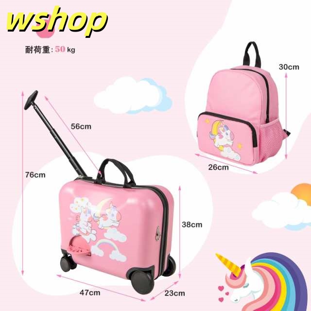 在庫限りの大特価 毎日使える便利品 スーツケース 子供用 送料無料