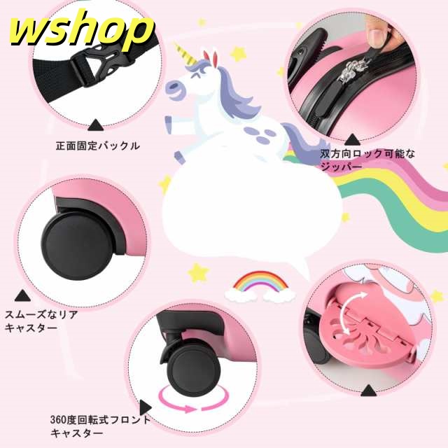 在庫限りの大特価 毎日使える便利品 スーツケース 子供用 送料無料 】スーツケース キッズキャリー 2点セット 機内持込み 【wshop キャリーケース 話題商品 キッズ用 ランキング常連 キッズリュック 即納対応中_4
