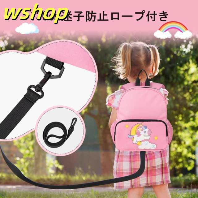 在庫限りの大特価 毎日使える便利品 スーツケース 子供用 送料無料 】スーツケース キッズキャリー 2点セット 機内持込み 【wshop キャリーケース 話題商品 キッズ用 ランキング常連 キッズリュック 即納対応中_5