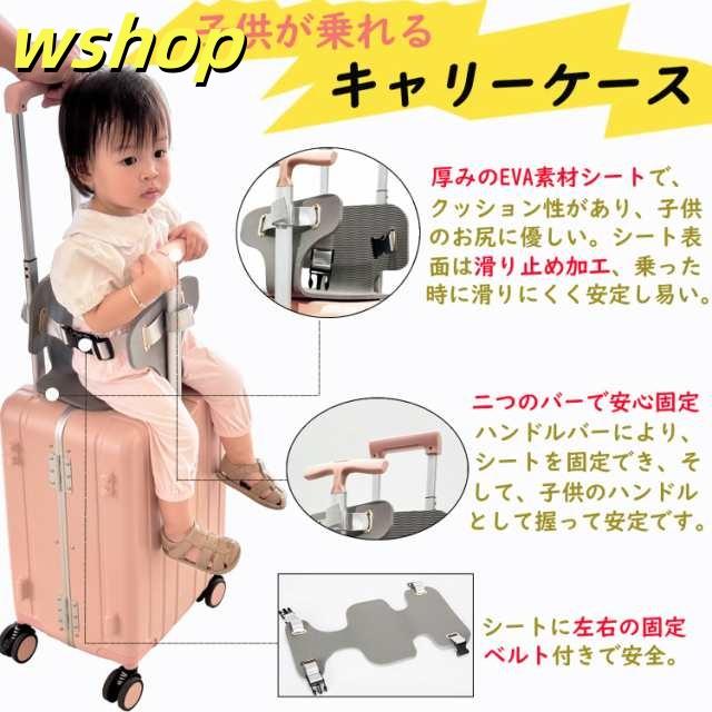 レビュー高評価商品 毎日使える便利品 【wshop レビュー高評価 ネットポケット付き 子供用キャリーケース 子供が乗れるスーツケース 機内持ち込み フック付き 即納OK 子供が乗れるキャリーケース 多機能 今だけ 】スーツケース 携帯電話ホルダー付き 数量限定入荷_1