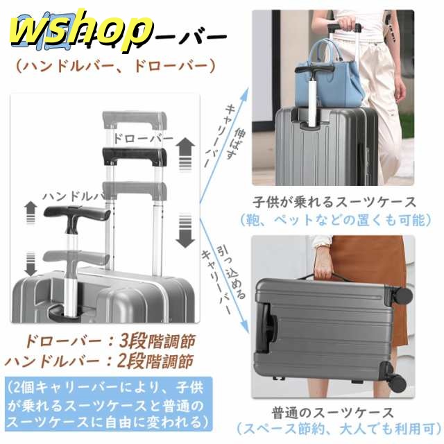 レビュー高評価商品 毎日使える便利品 【wshop レビュー高評価 ネットポケット付き 子供用キャリーケース 子供が乗れるスーツケース 機内持ち込み フック付き 即納OK 子供が乗れるキャリーケース 多機能 今だけ 】スーツケース 携帯電話ホルダー付き 数量限定入荷_2