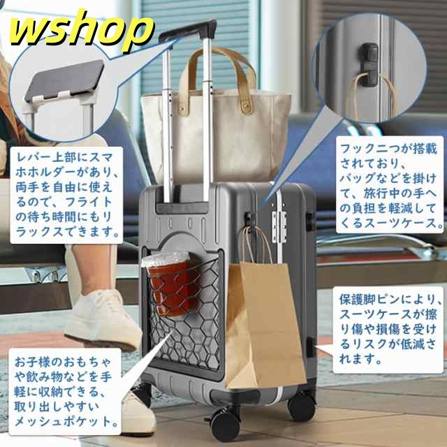 レビュー高評価商品 毎日使える便利品 【wshop レビュー高評価 ネットポケット付き 子供用キャリーケース 子供が乗れるスーツケース 機内持ち込み フック付き 即納OK 子供が乗れるキャリーケース 多機能 今だけ 】スーツケース 携帯電話ホルダー付き 数量限定入荷_4