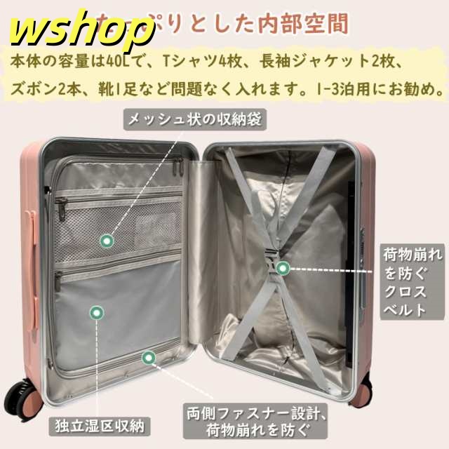 レビュー高評価商品 毎日使える便利品 【wshop レビュー高評価 ネットポケット付き 子供用キャリーケース 子供が乗れるスーツケース 機内持ち込み フック付き 即納OK 子供が乗れるキャリーケース 多機能 今だけ 】スーツケース 携帯電話ホルダー付き 数量限定入荷_5