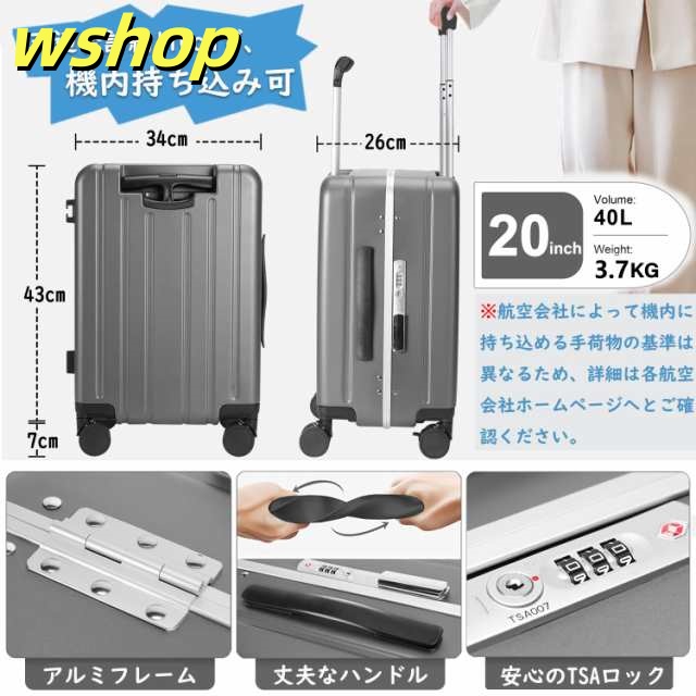 レビュー高評価商品 毎日使える便利品 【wshop レビュー高評価 ネットポケット付き 子供用キャリーケース 子供が乗れるスーツケース 機内持ち込み フック付き 即納OK 子供が乗れるキャリーケース 多機能 今だけ 】スーツケース 携帯電話ホルダー付き 数量限定入荷_6