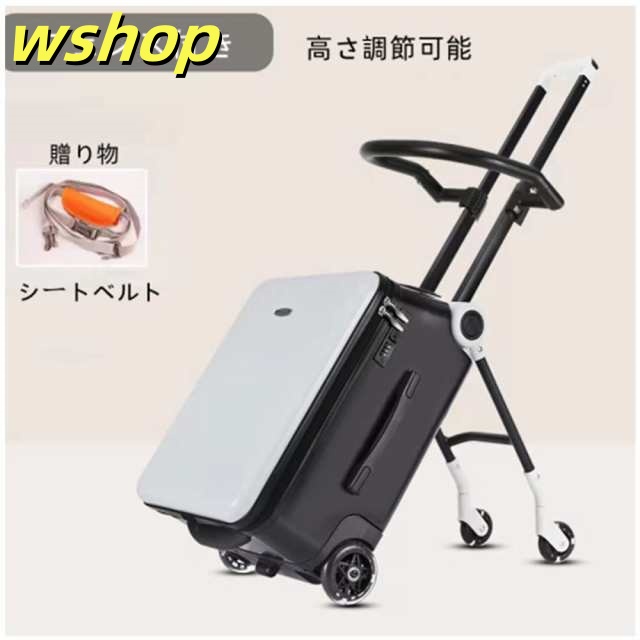 売れ筋アイテム 品質安心 るトラベルケース レビュー高評価 搭乗 子供用スーツケース乗れる 【wshop 】スーツケース 人気急上昇 乗れ 子供用のカートとして利用できます ラゲッジ 送料無料 キッズキャリーケース キャリングケース お買い得プライス_8