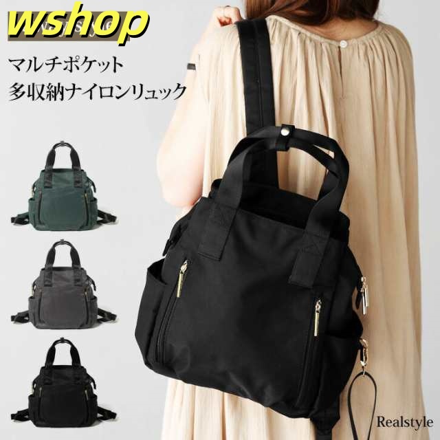 収納便利 ランキング常連 贈り物 トートバッグ プレゼント オフィス OL リュック 上品 レディース 【wshop ビジネス 小さめ おしゃれ 大人 B5 旅行 仕切り 通勤 】多収納マルチポケットナイロンリュック きれいめ リュックサック 通学 送料無料