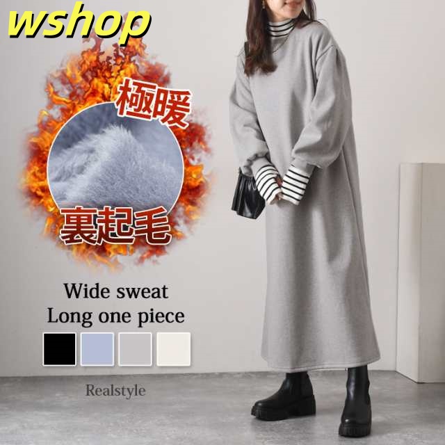 ドレープオールインワン 大きい襟 胸元フリル バルーン袖 七分袖