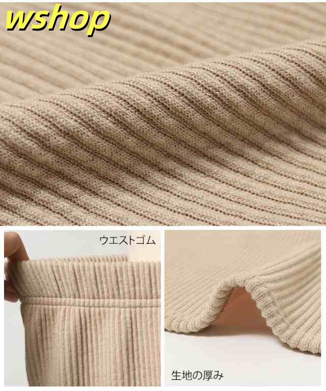 wshop 】新作 セットアップ レディース 春 秋 冬 ニット マーメイド