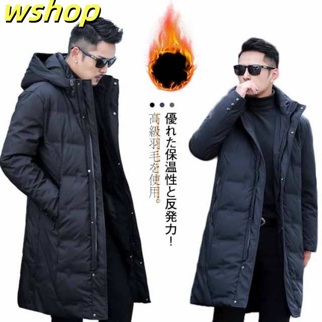 生活快適特集 店長太鼓判 メンズ 紺 ミドル ベンチコート 【wshop ダウンコート ビジネス ネイビー ロング丈 暖かい 厚手 黒 ブラック 大きいサイズ SNS話題 送料無料 フード付き 冬 】羽毛 フェザー ダウンジャケット 軽量 収納便利 通勤 お買い得プライス