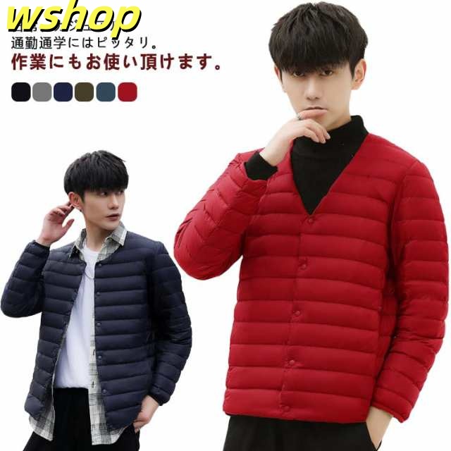 【wshop 】メンズ 軽量 アウトドア インナーダウン ダウンジャケット ダウンジャケット 防寒 ライトダウン 撥水 メンズダウンジャケット コンパクト収納 コート Vネック 秋冬 ウルトラライトダウン インナーダウン トップス 暖かい 防寒防風 登山 通学通勤