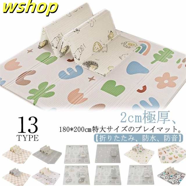 即発送プレイマットシームレス200×180リバーシブルカラー(グレー