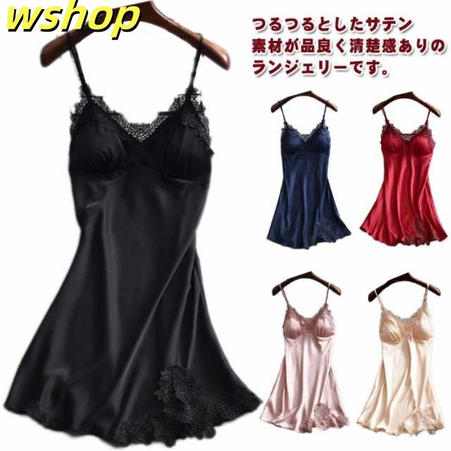 00G ファッション サルート 24G スリップ ランジェリードレス M BL