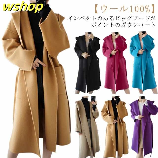 【wshop 】ウールコート 秋冬 膝下丈 コート ウール100% ガウンコート チェスターコート ロング丈 ラップコート ビッグカラー ウエストベルト ロングコート フード付き ポケット 厚手 オーバーサイズ ガウンコート エレガント きれいめ 大人可愛い おしゃれ