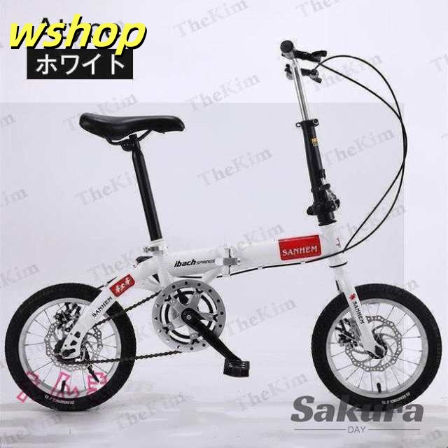 生活快適特集 毎日使える便利品 街乗り 収納 車載 SNS話題 14インチ 通勤 通学 プレゼント 自転車 子供用 5段変速 【wshop 軽量 ディスクブレーキ 今だけ 大人用 新登場 お中元 高さ調節可能 】折りたたみ自転車 コンパクト 即納対応中_1