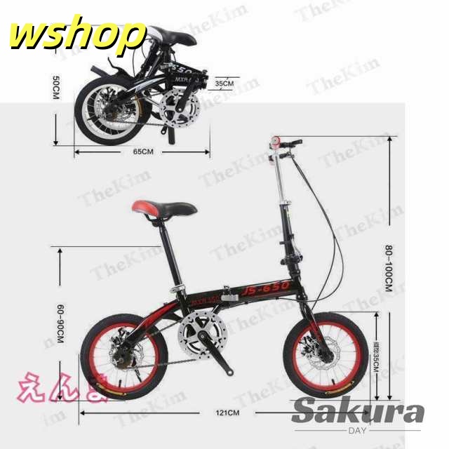 生活快適特集 毎日使える便利品 街乗り 収納 車載 SNS話題 14インチ 通勤 通学 プレゼント 自転車 子供用 5段変速 【wshop 軽量 ディスクブレーキ 今だけ 大人用 新登場 お中元 高さ調節可能 】折りたたみ自転車 コンパクト 即納対応中_14