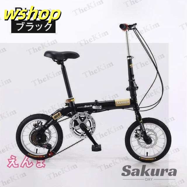折りたたみ自転車 16インチ シマノ 7段ギア コンパクト 収納 軽量
