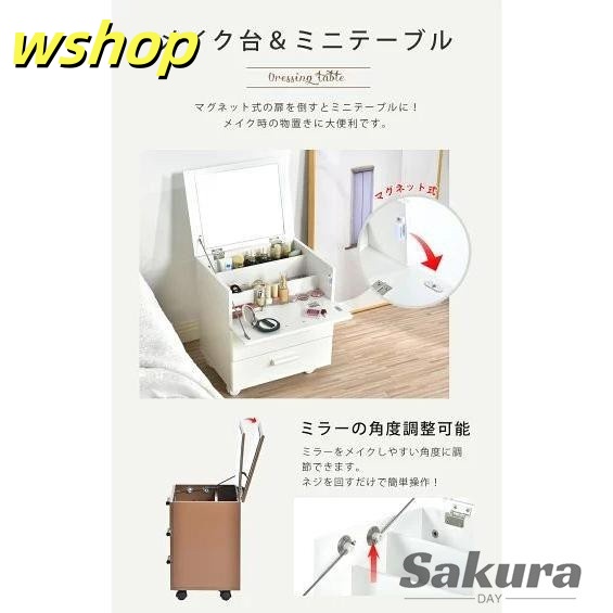 秋の新作特集 毎日使える便利品 ランキング常連 デスク 【wshop メイク台 コスメボックス キャスター付き 在庫わずか コンパクト 軽量仕様 収納 鏡台 】ドレッサー コスメワゴン 送料無料実施中