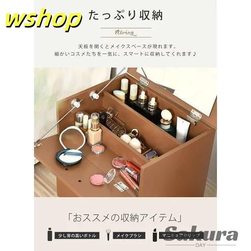 秋の新作特集 毎日使える便利品 ランキング常連 デスク 【wshop メイク台 コスメボックス キャスター付き 在庫わずか コンパクト 軽量仕様 収納 鏡台 】ドレッサー コスメワゴン 送料無料実施中