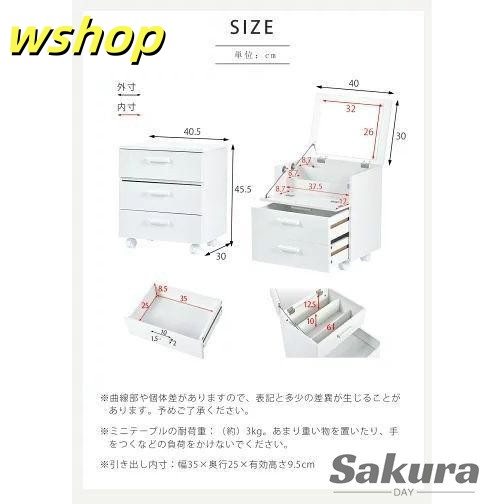 秋の新作特集 毎日使える便利品 ランキング常連 デスク 【wshop メイク台 コスメボックス キャスター付き 在庫わずか コンパクト 軽量仕様 収納 鏡台 】ドレッサー コスメワゴン 送料無料実施中