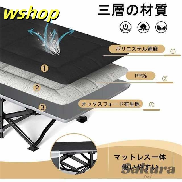 季節限定アイテム 毎日使える便利品 今だけ 通気性 】折りたたみベッド コット おりた 防水 軽量 SNS話題 キャンプベッド 折り畳み式ベッド アウトドアベッド 話題商品 室内 簡易ベッド こっと 折り畳み 【wshop お買い得プライス_3