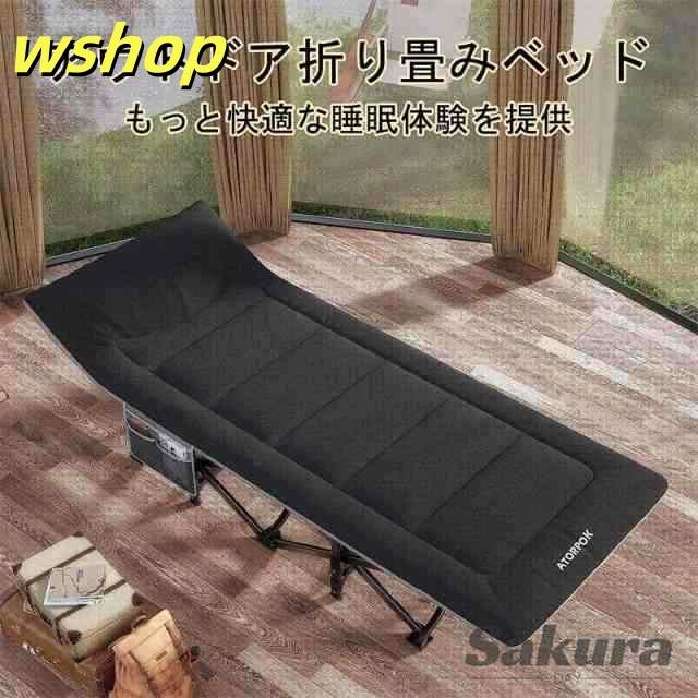 季節限定アイテム 毎日使える便利品 今だけ 通気性 】折りたたみベッド コット おりた 防水 軽量 SNS話題 キャンプベッド 折り畳み式ベッド アウトドアベッド 話題商品 室内 簡易ベッド こっと 折り畳み 【wshop お買い得プライス_5