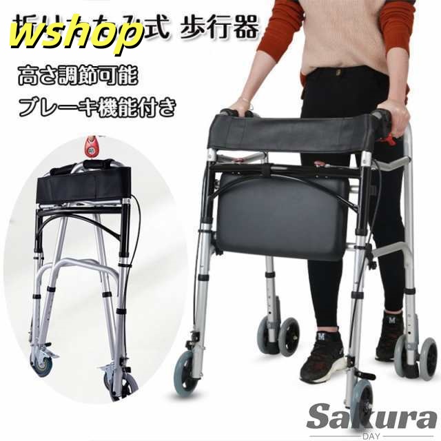 折りたたみ式歩行器 ネイビーとレッドチェック TacaoF