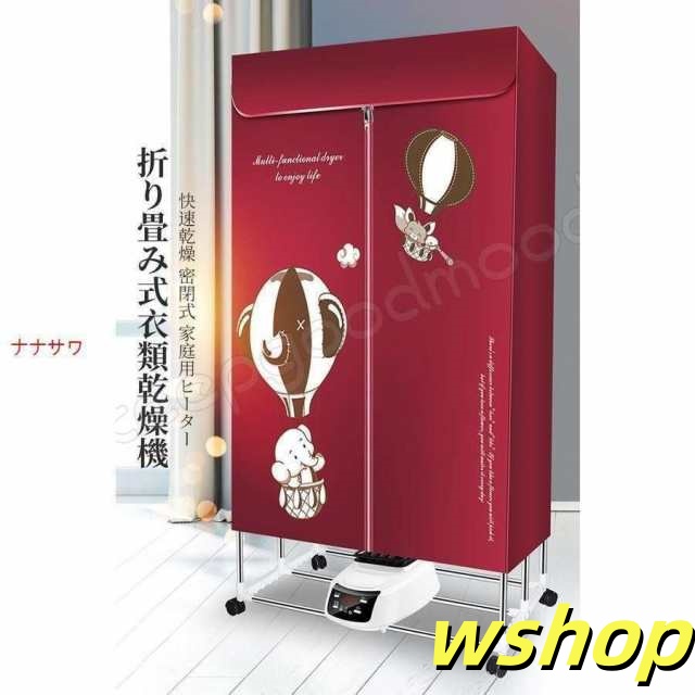 注目ランキング上位 ギフトにも最適 洗濯物 コンパクト 人気急上昇