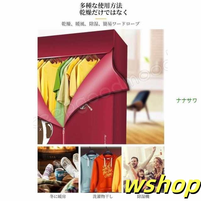 注目ランキング上位 ギフトにも最適 洗濯物 コンパクト 人気急上昇