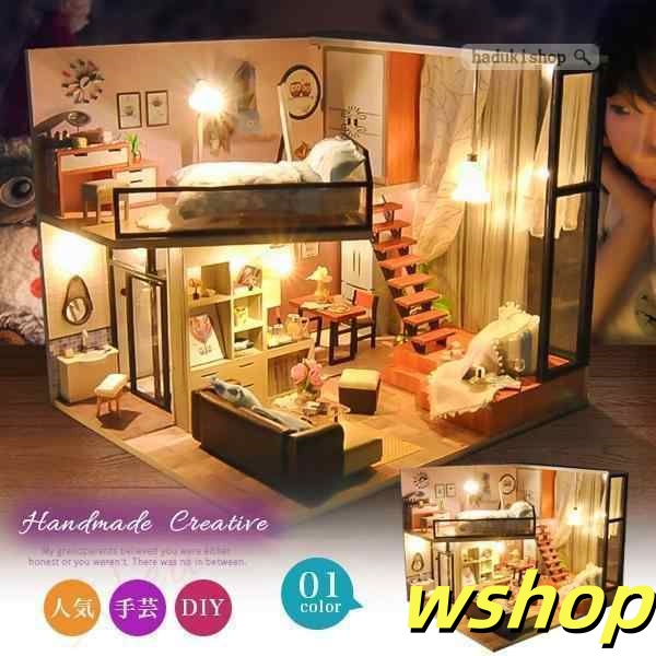 【wshop 】ドールハウス ミニチュア DIYドールハウスキット 防塵カバー付き 1:2スケール 木製ハウス おもちゃ