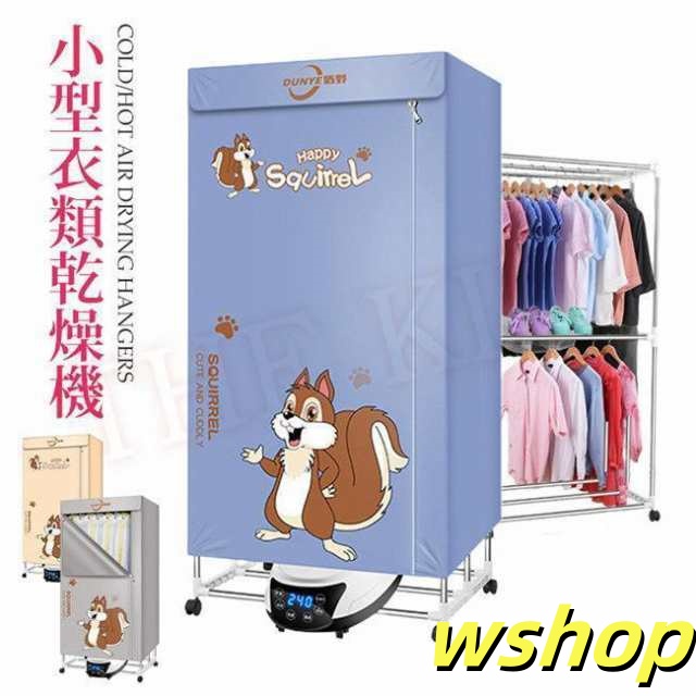 売れ筋アイテム 品質安心 雨 SNS話題 持ち運び 【wshop 衣類 対流加熱 部屋干し 衣類乾燥 折り畳み乾燥機 乾燥機 乾燥 】衣類乾燥機 コンパクト 洗濯 新登場 操作簡単 冬 消臭殺菌 収納便利 梅雨 今だけ 送料無料実施中