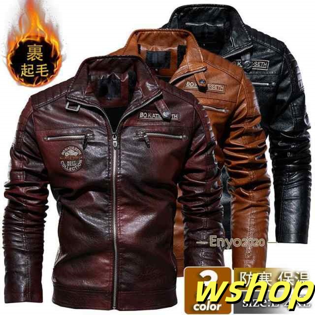 秋の新作特集 ギフトにも最適 フェイクレザー バイク 話題商品 】ライダースジャケット PU 革ジャン 秋 ロゴ ブルゾン レザージャケット 【wshop SNS話題 バイカー アウター 送料無料 防風 刺繍 B系 メンズ 送料無料実施中