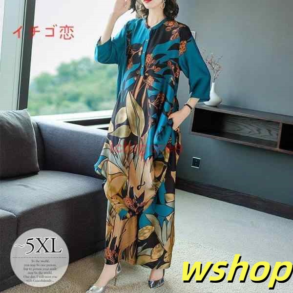 レビュー高評価商品 ギフトにも最適 パンツスーツ レディース ゴールド ベージュ レビュー高評価 【wshop 個性的 体型カバー 】パンツドレス 在庫わずか ゆったり ボタン 大きいサイズ ブルー 女子会 セットアップ 軽量仕様 総柄 お買い得プライス