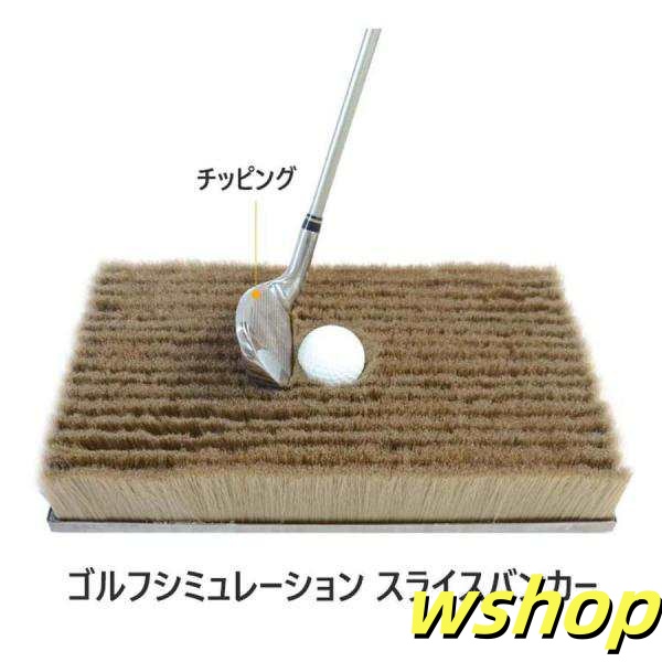 季節限定アイテム 毎日使える便利品 ゴルフバンカーの実際のシーンをシミュレート ゴルフ練習用バンカー打撃マット ゴルフトレーニングマット 】ゴルフ練習用マット 【wshop 耐摩性 レビュー高評価 耐久性 送料無料 練習 持ち運び便利 人気急上昇 送料無料実施中_4