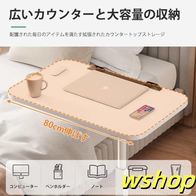 生活快適特集 多機能デザイン ベッドサイドテーブル 勉強机 オフィスデスク ランキング常連 軽量仕様 】サイドテーブル 可移動ベッドテーブル キャスター付き 介護用テーブル ベッド 木目調 送料無料 仕事デスク コの字型デザイン 【wshop お買い得プライス_3