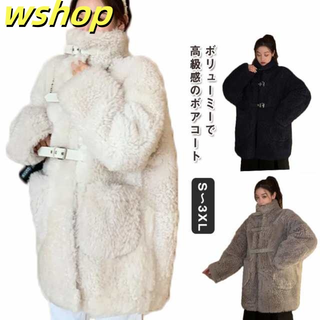 軽量仕様 レビュー高評価 秋冬 ボアコート 防寒 ロングコート 大きい