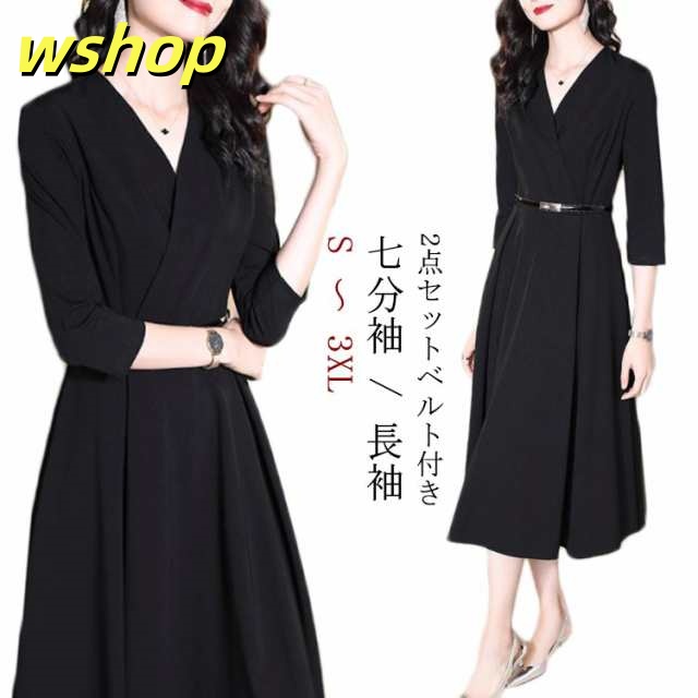 話題商品 売上急増中 分袖 黒 オールシーズン使えます カジュアル ロング 】aラインワンピース ベルト付き ワンピース フォーマル 【wshop 長袖ワンピース シャツワンピース フレアワンピース Vネック シンプル レディース 在庫わずか