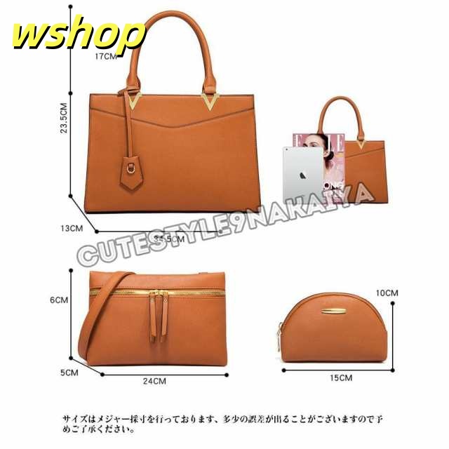 【wshop 】トートバッグ 4点セット レディース ショルダーバッグ 2wayハンドバッグ ファッション 鞄 通勤用バッグ 軽量 手提げ 肩掛け