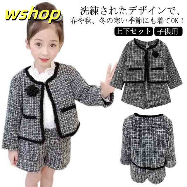 【wshop 】入学式 90 フォーマルスーツ 女の子 子供服 入園式 卒園式 子供スーツ 結婚式 上下セット お呼ばれ スーツ 子供スーツ セットアップ フォーマル スーツ 卒業式 子供用 小学生 女児 卒服 発表会 100 110 120
