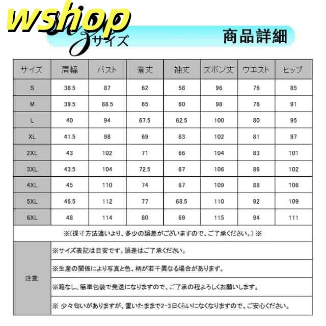 在庫限りの大特価 店長太鼓判 卒園式 レビュー高評価 ジレ ビジネス パパ 軽量仕様 結婚式 】スーツ 今だけ 【wshop スラックス ベスト 秋冬春 洗える 上下洗える セレモニー スリーピース メンズ 卒業式 スリム 数量限定入荷