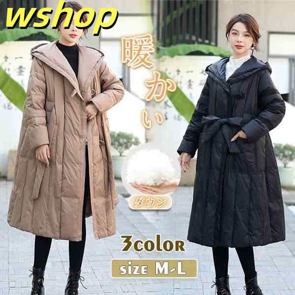 注目ランキング上位 店長太鼓判 在庫わずか 暖かい レディース 】ダウンコート レビュー高評価 フード付き 軽量 軽量仕様 防寒 厚手 ロングコート アウター 【wshop ゆったり ダックダウン ベルト付き ダウンジャケット 数量限定入荷