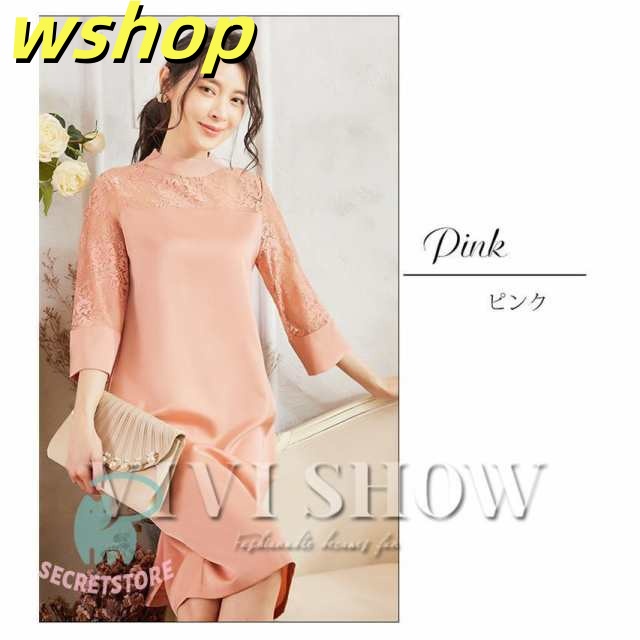 家中時間充実化 ギフトにも最適 大きいサイズ ドレス 【wshop 服装 在庫わずか 袖あり 顔合わせ ロング丈 フォーマル 軽量仕様 結婚式 体型カバー ワンピース お呼ばれ 】パーティードレス ランキング常連 韓国 お買い得プライス