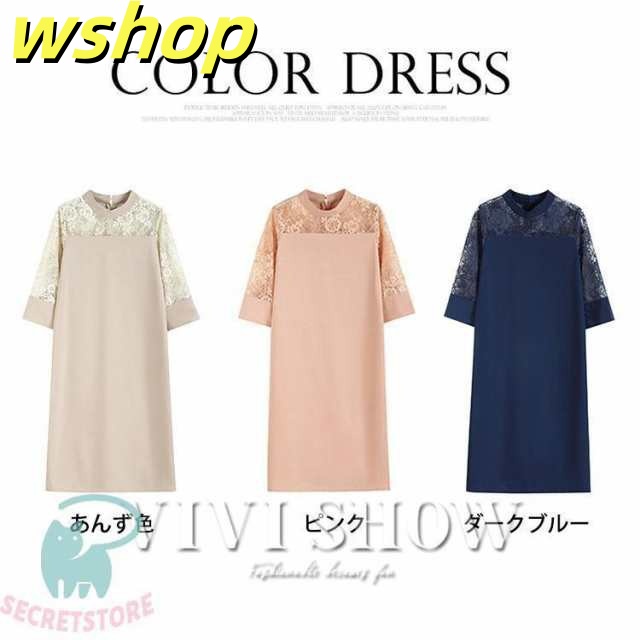 家中時間充実化 ギフトにも最適 大きいサイズ ドレス 【wshop 服装 在庫わずか 袖あり 顔合わせ ロング丈 フォーマル 軽量仕様 結婚式 体型カバー ワンピース お呼ばれ 】パーティードレス ランキング常連 韓国 お買い得プライス