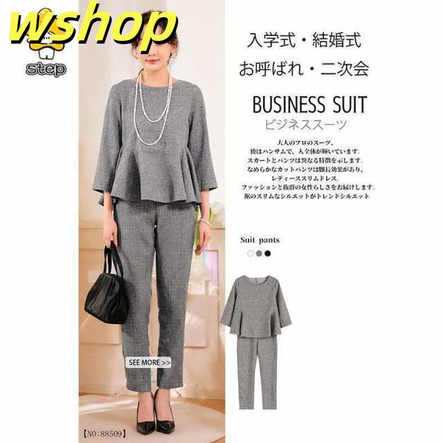 生活快適特集 多機能デザイン レビュー高評価 パンツスーツ 入園式 2点