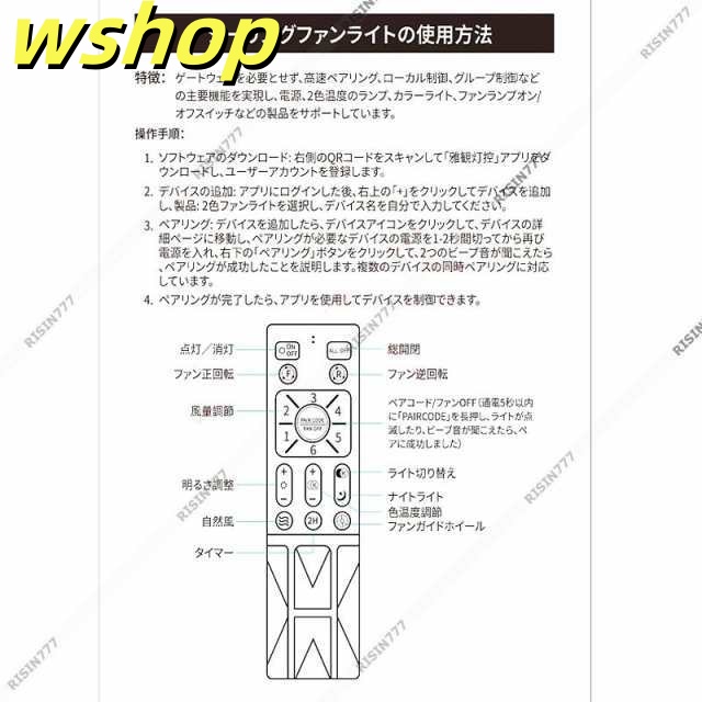注目ランキング上位 多機能デザイン ランキング常連 天井ファン ファン付き照明 送料無料 シーリングファンライト 【wshop】 サーキュレーター リモ 8灯 ledファン dcモーター 簡易取付式 シーリングファン 話題商品 6灯 数量限定入荷