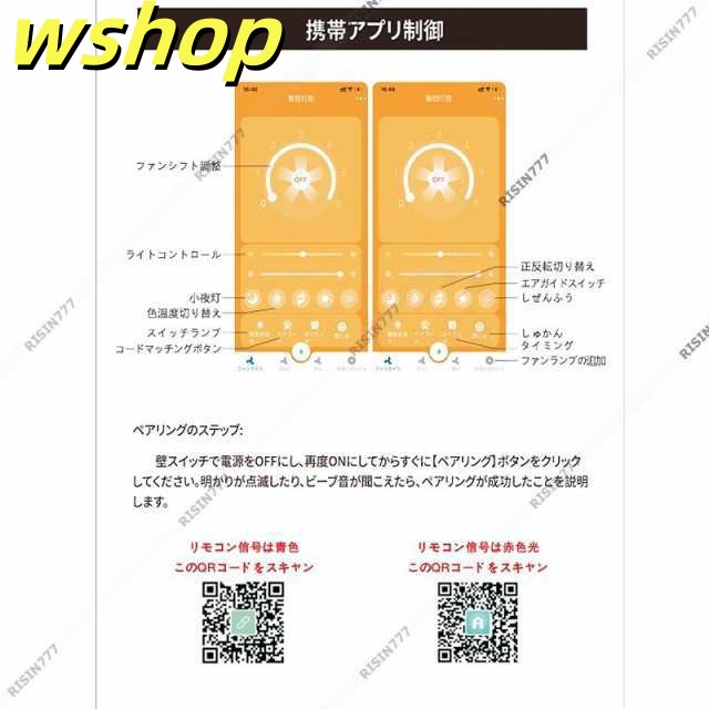 注目ランキング上位 多機能デザイン ランキング常連 天井ファン ファン付き照明 送料無料 シーリングファンライト 【wshop】 サーキュレーター リモ 8灯 ledファン dcモーター 簡易取付式 シーリングファン 話題商品 6灯 数量限定入荷