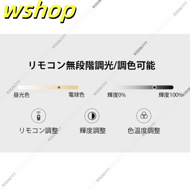 注目ランキング上位 多機能デザイン ランキング常連 天井ファン ファン付き照明 送料無料 シーリングファンライト 【wshop】 サーキュレーター リモ 8灯 ledファン dcモーター 簡易取付式 シーリングファン 話題商品 6灯 数量限定入荷