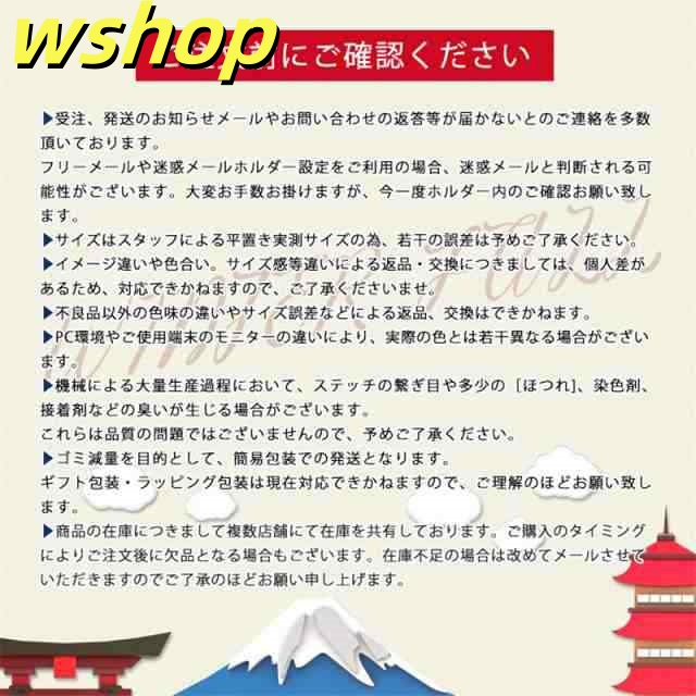 在庫限りの大特価 多機能デザイン 【wshop 無地 在庫わずか シンプ