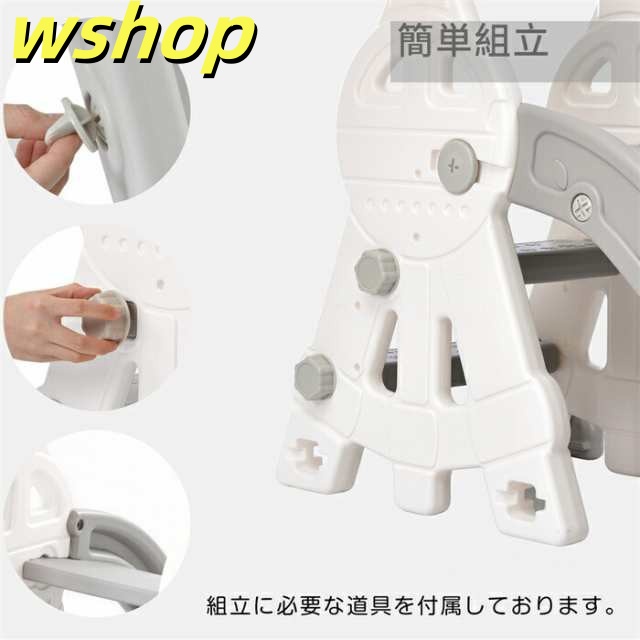 家中時間充実化 多機能デザイン 】滑り台 バスケットゴール 人気急上昇 ブランコ三段階調整可 すべり台 室内遊具 大型遊具 レビュー高評価 家庭用 屋内 遊具 幼児用滑り台とブランコセット 室外 【wshop 今だけ 送料無料実施中_9