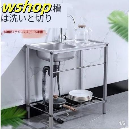 流し台 洗面台 シンク キッチン ステンレス 深型 ガーデンシンク 屋外 幅60cm ガーデン 庭 ガーデニング 簡易 屋外シンク 流し台 洗面台 シンク キッチン ステンレス 深型 ガーデンシンク 屋外